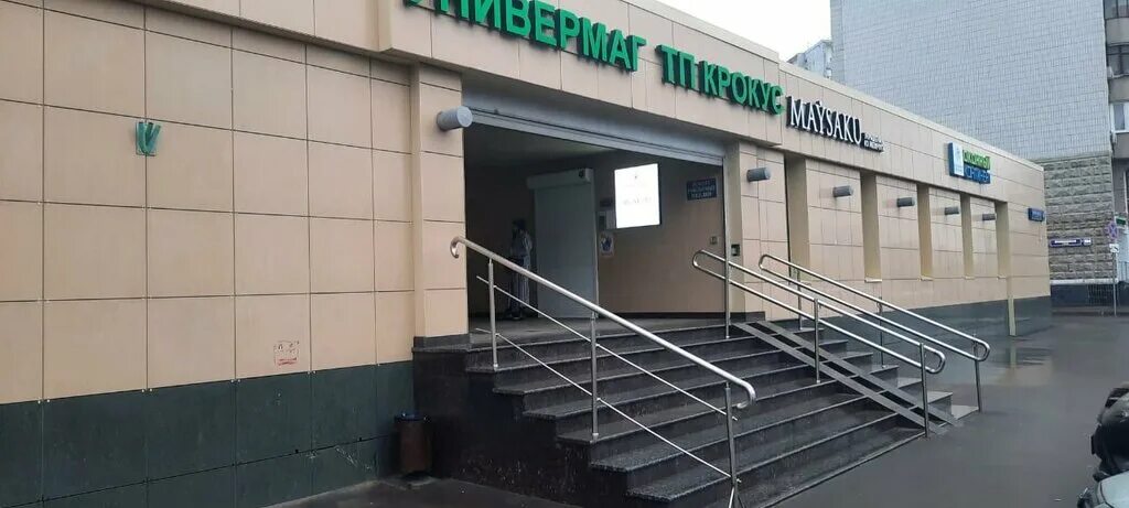Trolls профсоюзная ул 126 корп 2 фото ОкнаВипс, окна, Профсоюзная ул., 126, Москва - Яндекс Карты