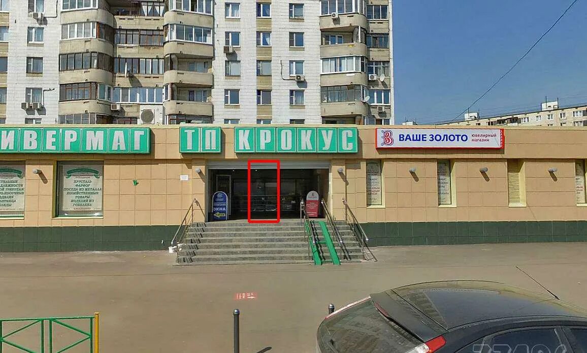 Trolls профсоюзная ул 126 корп 2 фото Cdek профсоюзная