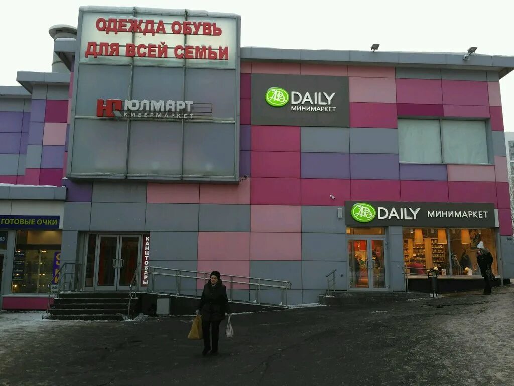 Trolls профсоюзная ул 126 корп 2 фото Азбука daily, магазин продуктов, Профсоюзная ул., 126, корп. 2, Москва - Яндекс 