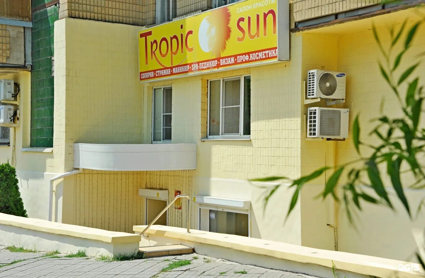 Tropic sun ул калинина 19 фото Tropic sun, салон красоты, Калинина, 19, Волгоград - 2ГИС