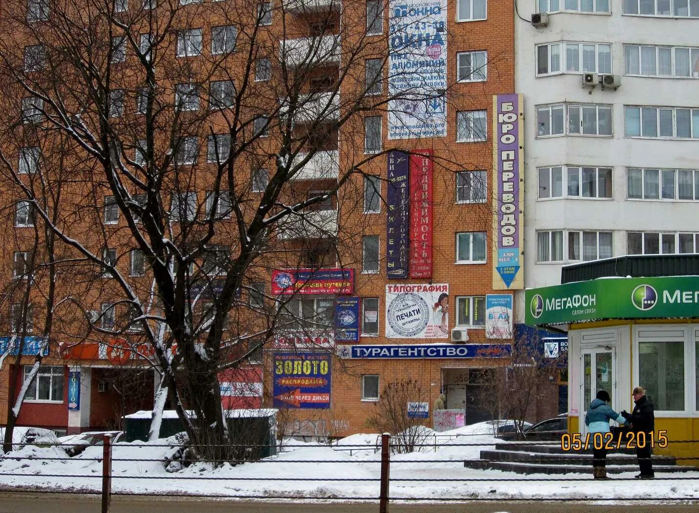 Troshina art красногорск квартал коммунальный 20 фото Картинки КРАСНОГОРСК КОММУНАЛЬНЫЙ