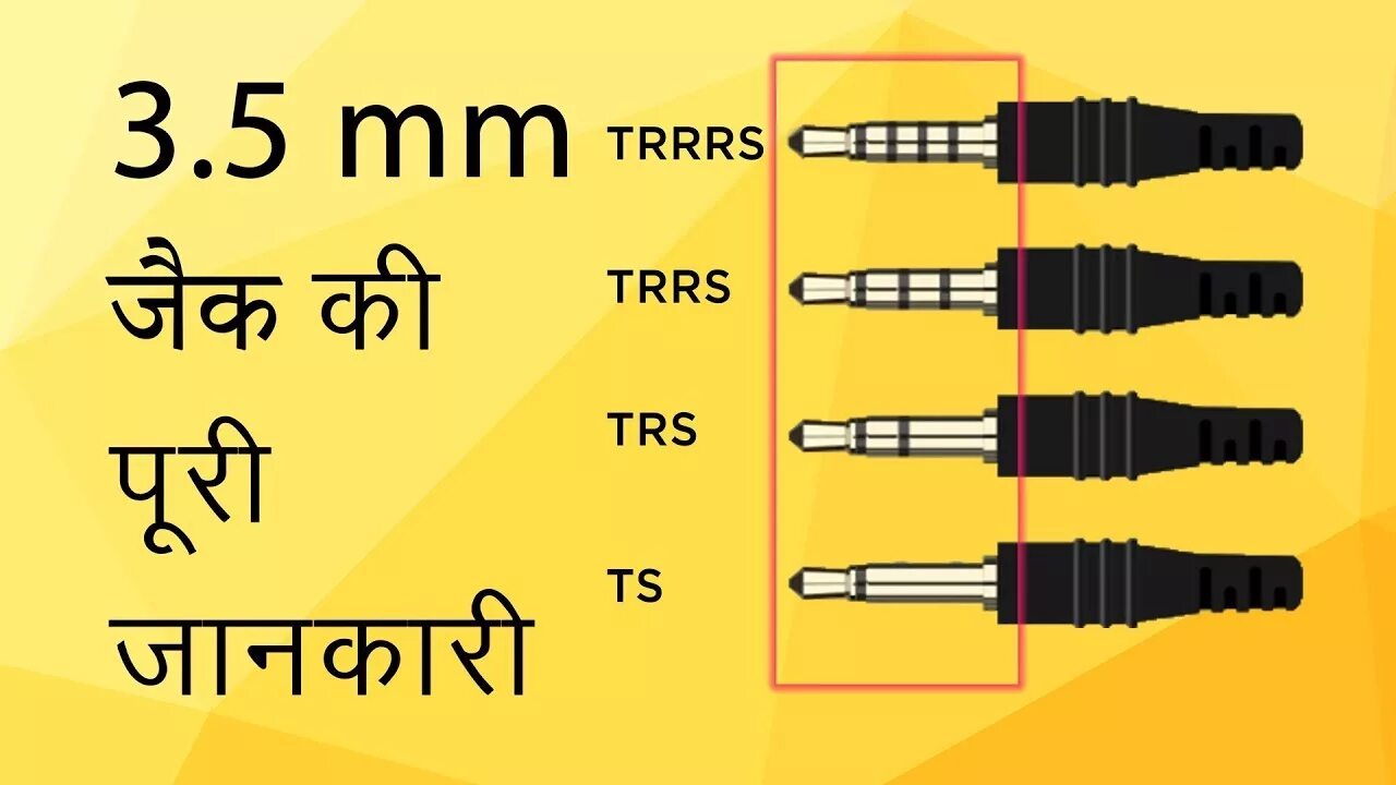Trrs распайка 3.5mm audio jack - headphone jack, earphones jack explained in Hindi? - YouTube