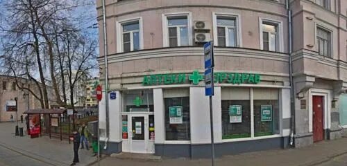 True бауманская ул 6 стр 2 фото ГорЗдрав, аптека, Бауманская ул., 35/1, Москва, Россия - Яндекс Карты