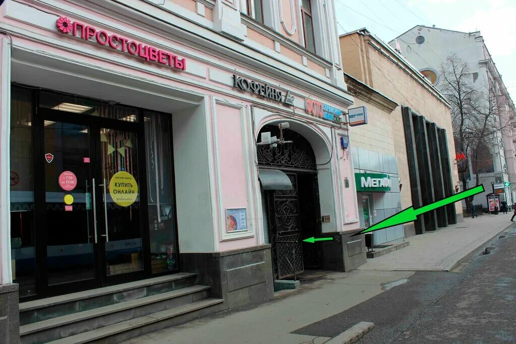 True бауманская ул 6 стр 2 фото СЦ-рмт, ремонт телефонов, Бауманская ул., 33/2с1, Москва - Яндекс Карты