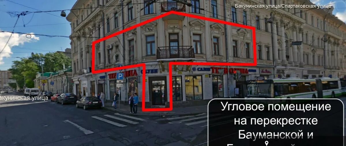 True бауманская ул 6 стр 2 фото Аренда помещения под общепит 212 м2, Москва, район Басманный, Бауманская ул., 33