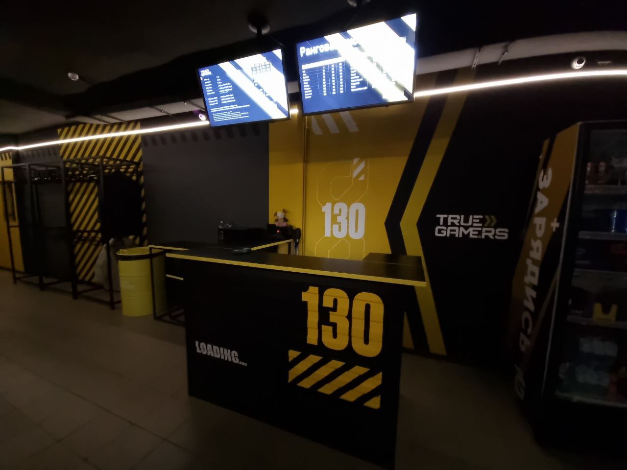 True gamers пролетарская ул 46а фото Отзывы о "True Gamers", Республика Марий Эл, Волжск, улица Ленина, 20 - Яндекс К