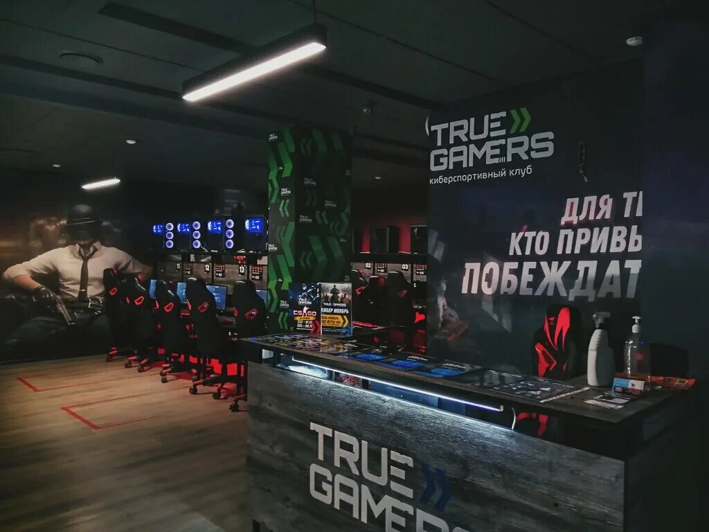 True gamers ул карла маркса 31а фото True Gamers, киберспорт, Советская ул., 30, Камышин, Россия - Яндекс Карты
