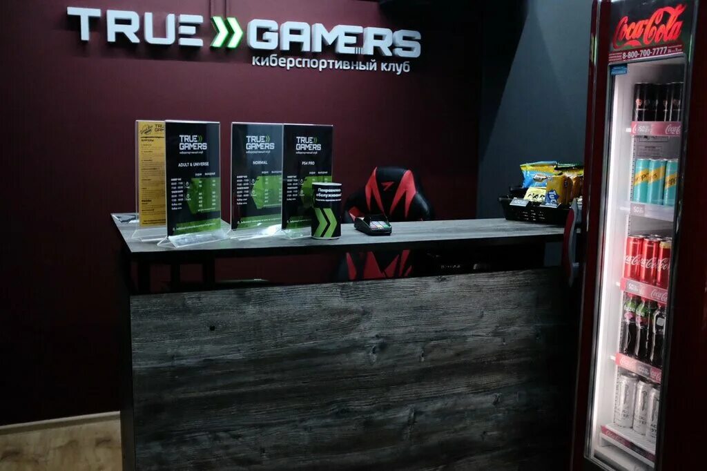 True gamers ул карла маркса 31а фото Больше не работает: True Gamers - компьютерный клуб, интернет-кафе, Москва, Суво