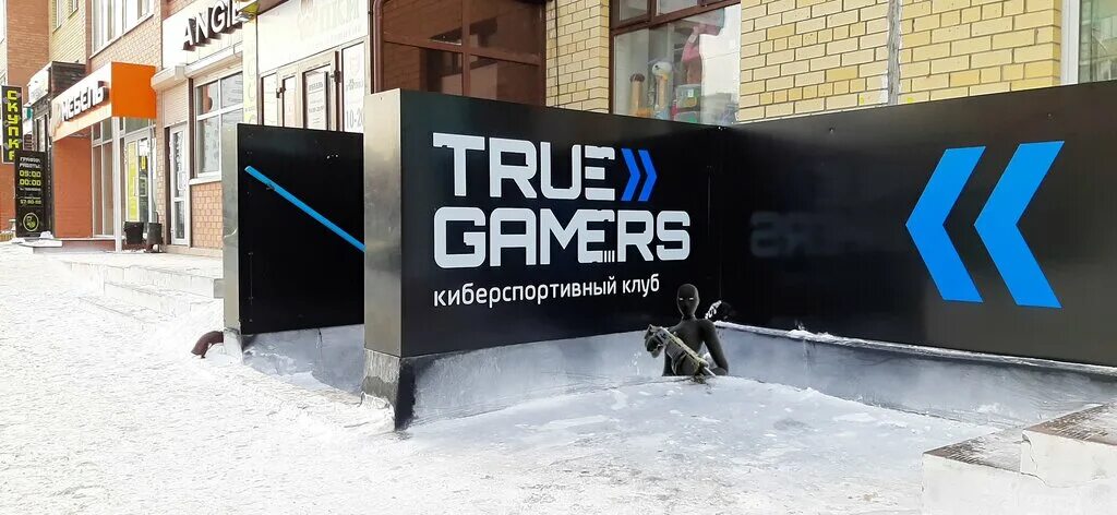 True gamers ул карла маркса 31а фото Panorama: True Gamers, computer club, Tyumen, Zarechniy Drive, 14 - Yandex Maps