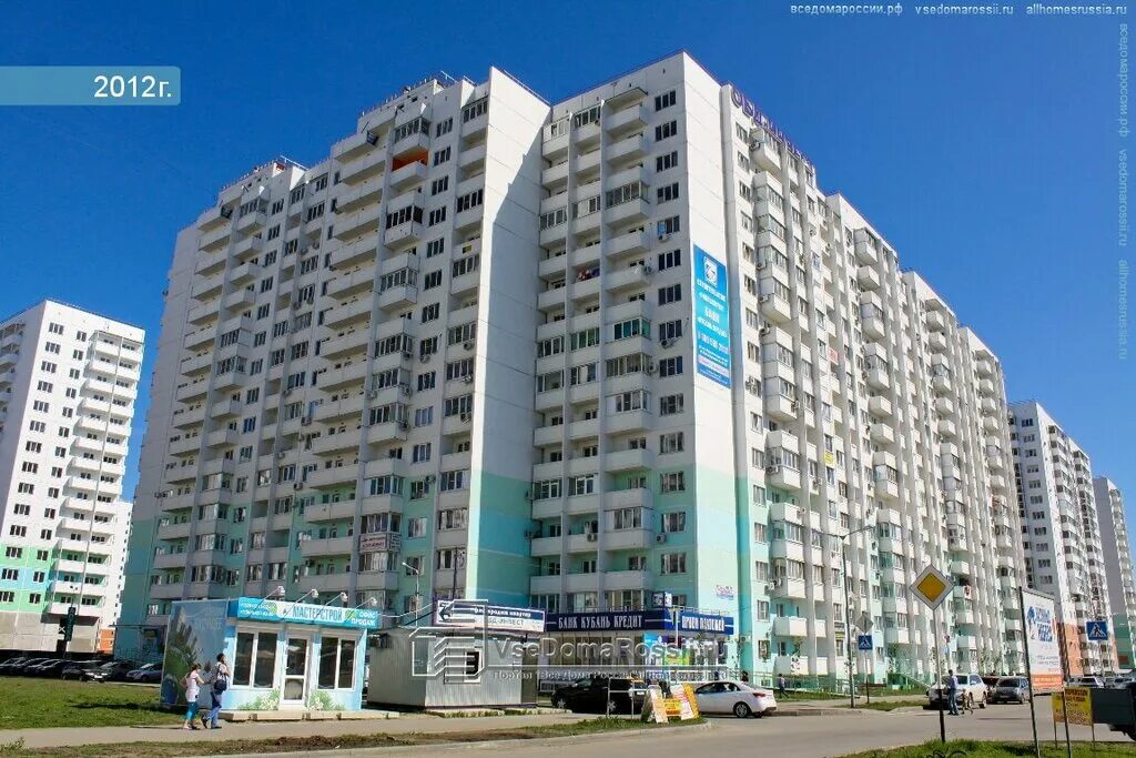 True kpoper ул карякина 15 краснодар фото Логопедический кабинет, логопеды, ул. Карякина, 18, Краснодар - Яндекс Карты