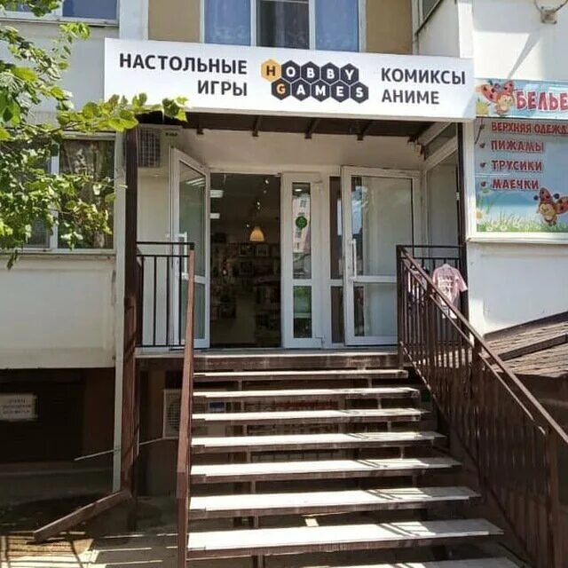 True kpoper ул карякина 15 краснодар фото Anime House, книжный магазин, ул. Карякина, 15, Краснодар - Яндекс Карты