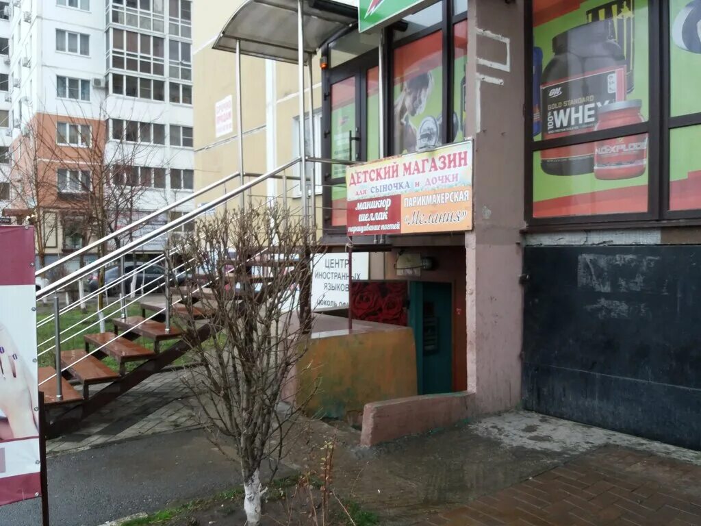 True kpoper ул карякина 15 краснодар фото Dlja synochka i dochki, children's store, Russia, Krasnodar, ulitsa Karyakina, 1