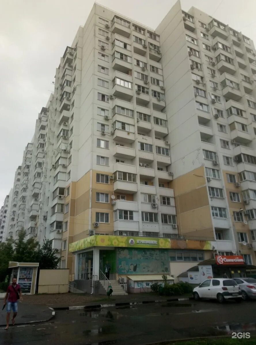 True kpoper ул карякина 15 краснодар фото Г краснодар ул карякина