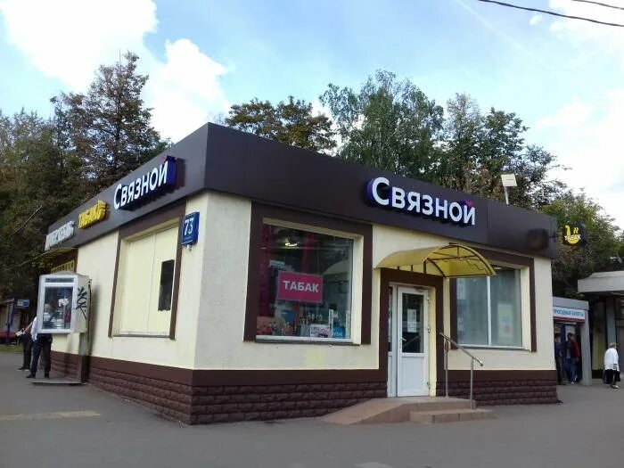 True первомайская ул 73 фото Первомайская ул., 73 строение 4 - Москва