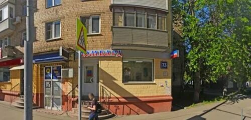 True первомайская ул 73 фото 4hands, ногтевая студия, Первомайская ул., 73 - Яндекс.Карты