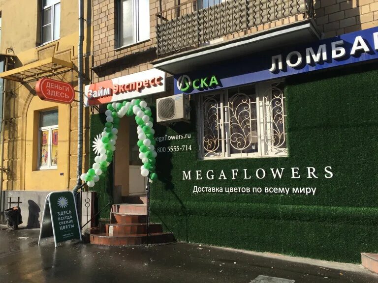 True первомайская ул 73 фото Фото: MegaFlowers, доставка цветов и букетов, Первомайская ул., 73 - Яндекс.Карт