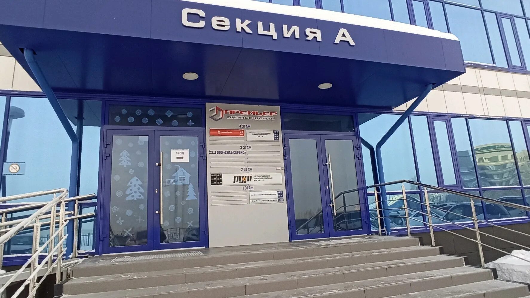 Truffaldino просп ленина 90 2 кемерово фото Фото: Комплекс, нефтепродукты, просп. Ленина, 90/5, Кемерово - Яндекс Карты