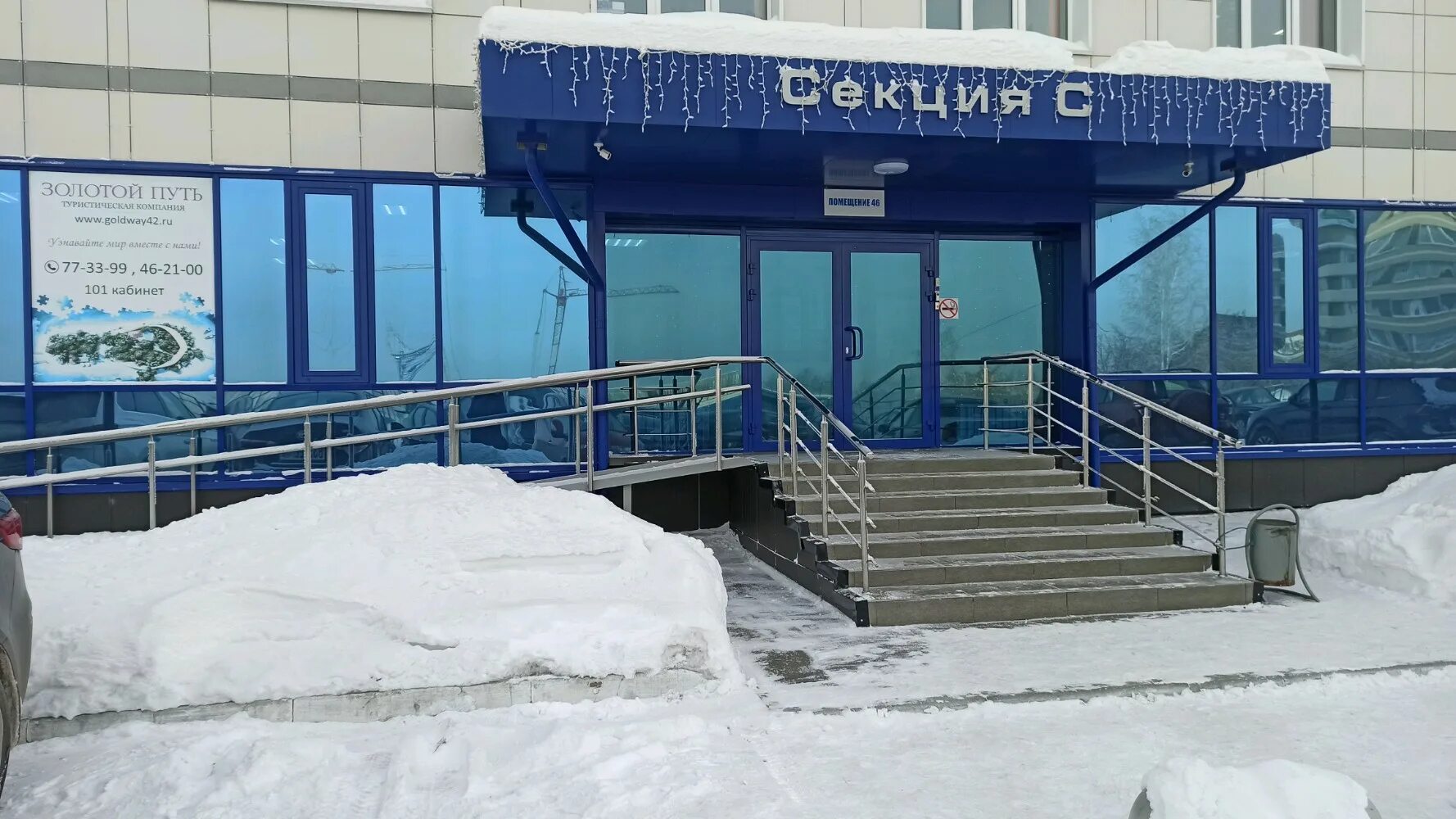 Truffaldino просп ленина 90 2 кемерово фото Фото: Вибротех, горное оборудование, просп. Ленина, 90/5, Кемерово - Яндекс Карт