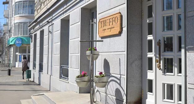 Truffo ул гоголя 8 казань фото Кафе для Амели - e-Kazan.ru