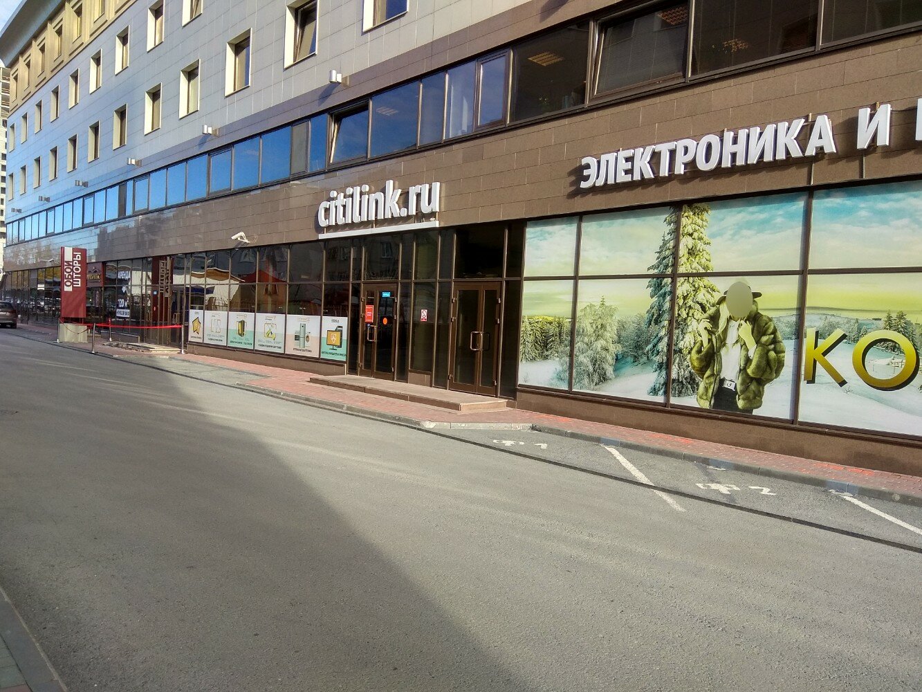 Truvor ул горького 76 фото Фото: Ситилинк, магазин электроники, ул. Максима Горького, 76, Тюмень - Яндекс К