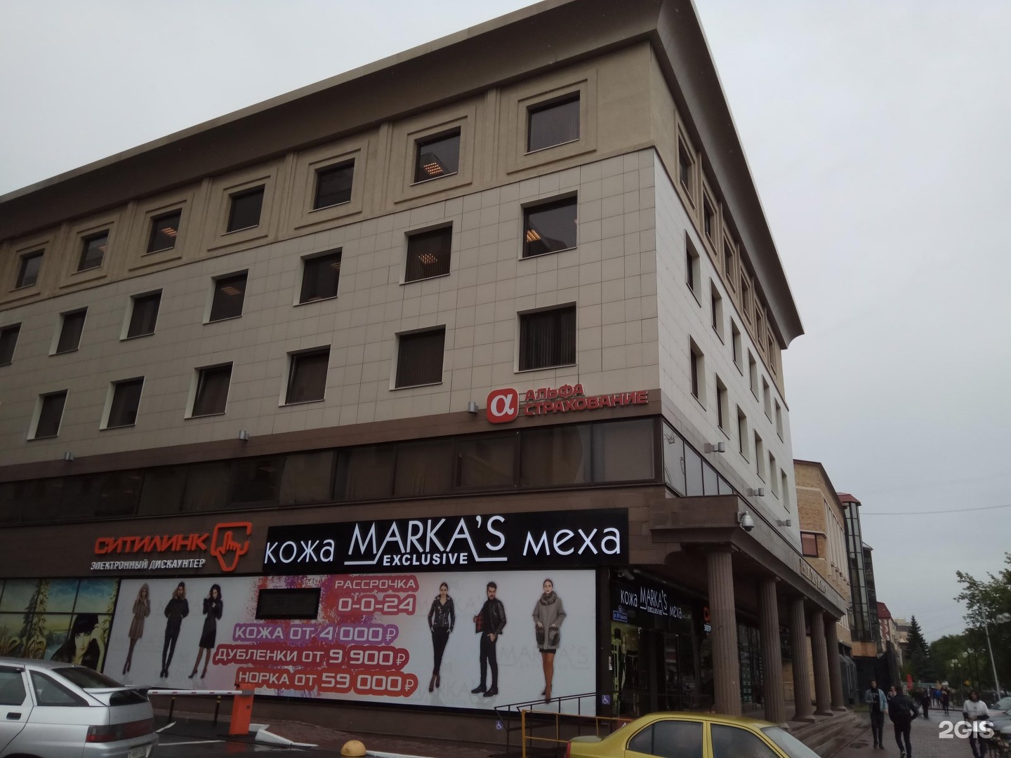 Truvor ул горького 76 фото Горького 76 тюмень