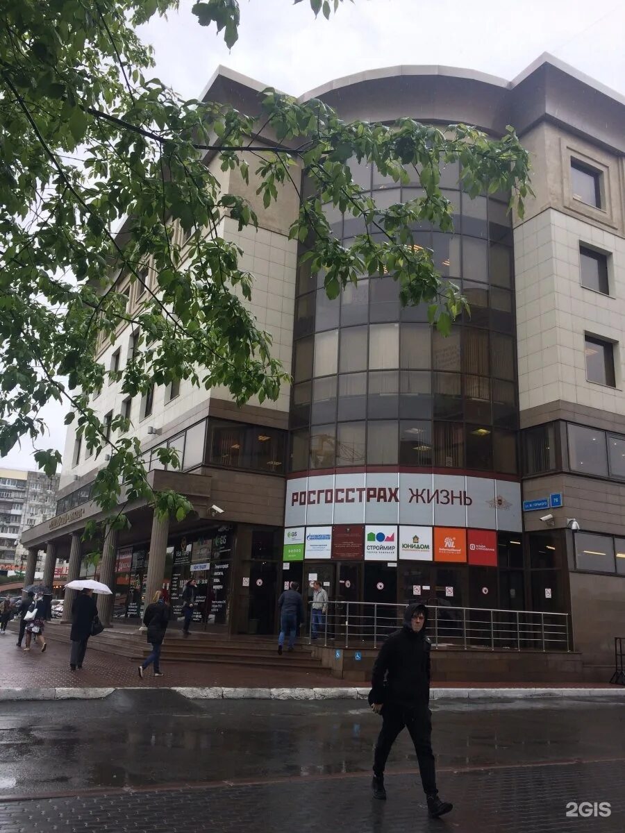 Truvor ул горького 76 фото Демидов Стан, бизнес-центр, Максима Горького, 76, Тюмень - 2ГИС