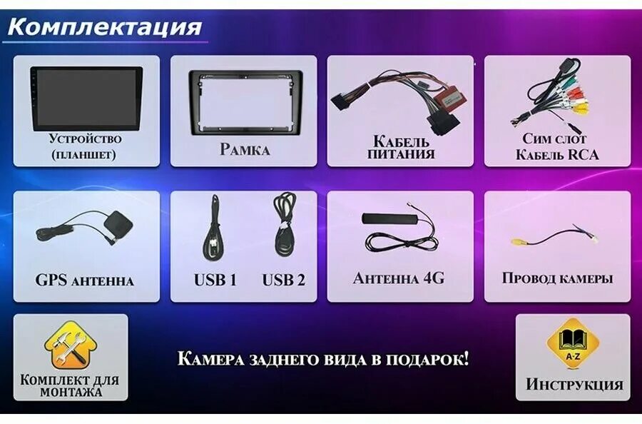 Ts 18 pro подключение камеры Магнитола TS18 PRO Lada Vesta NG 2023 4/64 - купить в интернет-магазине по низко