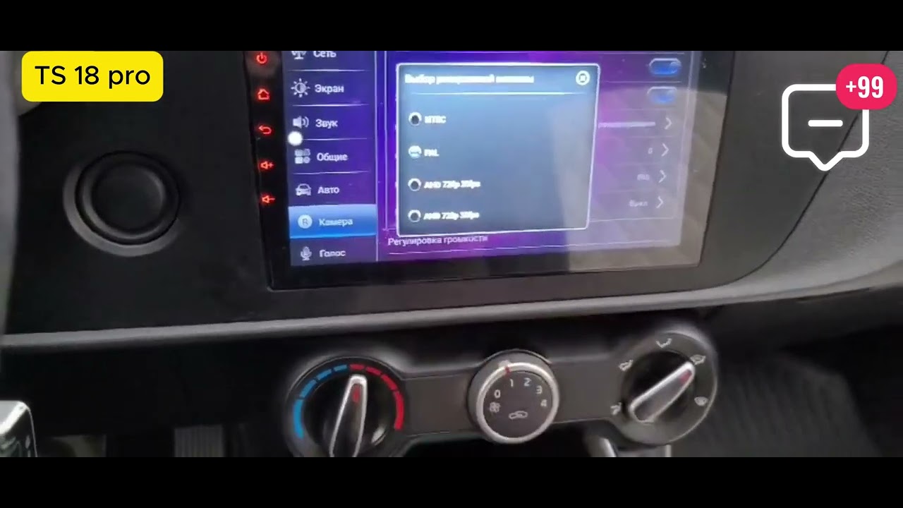Ts 18 pro подключение камеры TS18pro камера заднего хода - YouTube