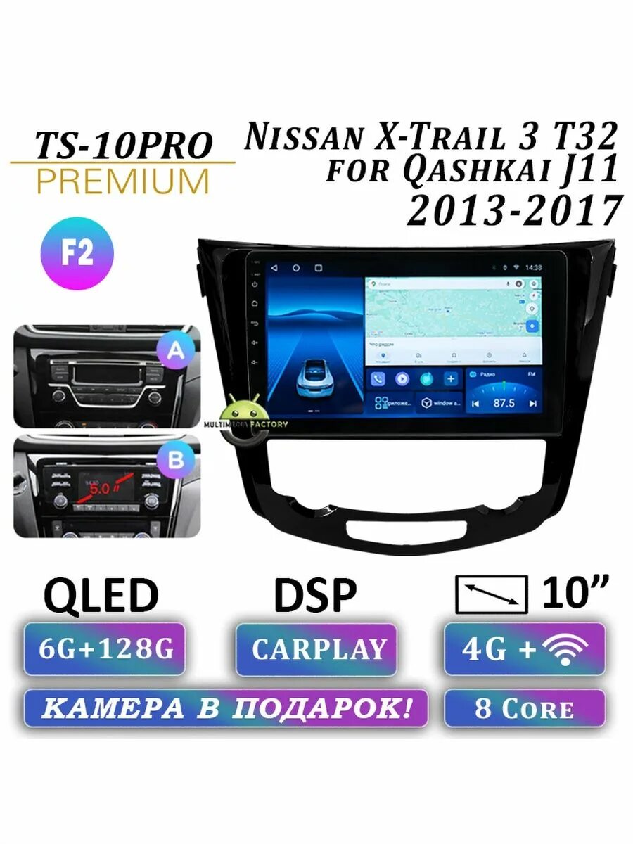 Ts18 pro магнитола андроид подключение Teyes ts18pro