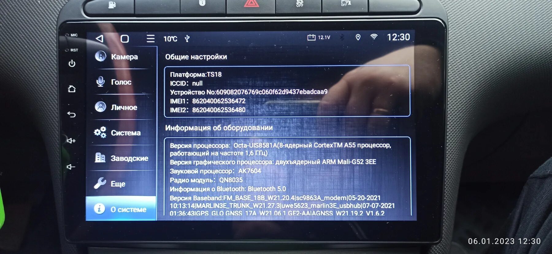 Ts18 pro магнитола андроид подключение Настройка магнитолы ts18 pro - найдено 76 фото