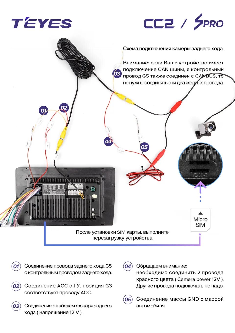 Ts18pro магнитола подключение камеры заднего хода Правильное подключение камеры Teyes. Без постоянного питания. - Mitsubishi Pajer