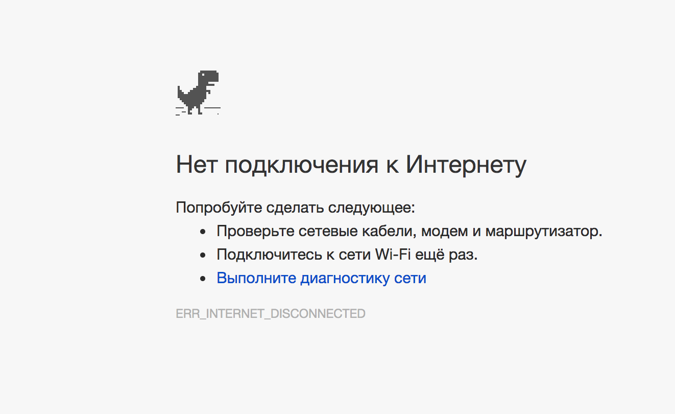Ts5 нет подключения к интернету История о том, как мы прожили четыре дня без интернета в Казахстане / Оффтопик /