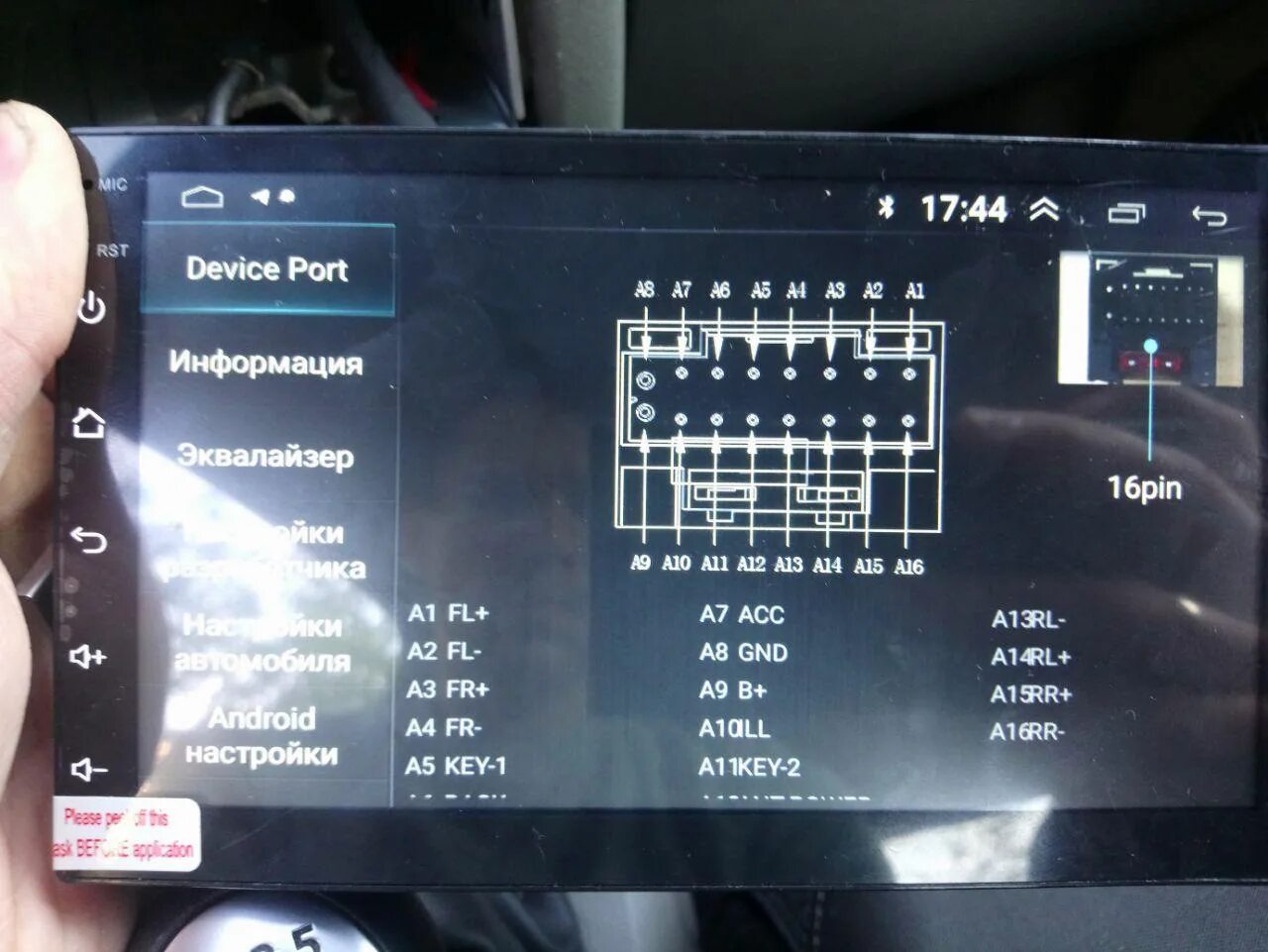 Ts7 магнитола 2 32 подключение Установка 2din магнитолы на Renault Symbol (Thalia) 2 - Renault Thalia (2G), 1,2