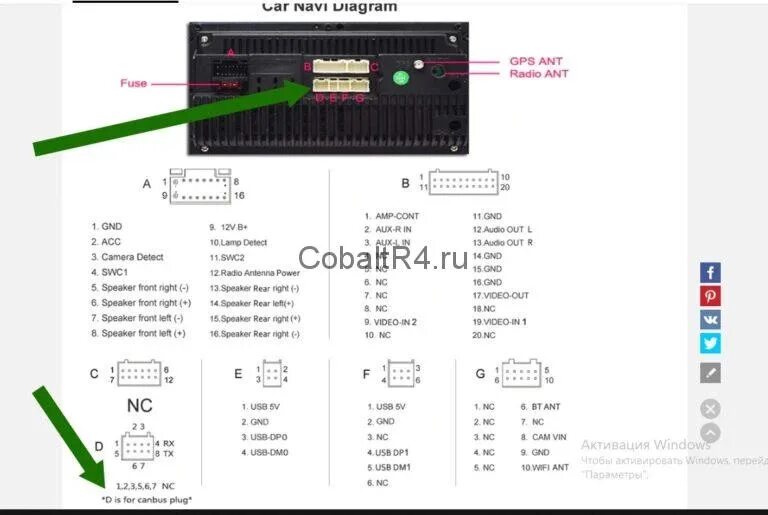 Ts7 pro магнитола подключение Кабель для прошивки китайских магнитол - DRIVE2