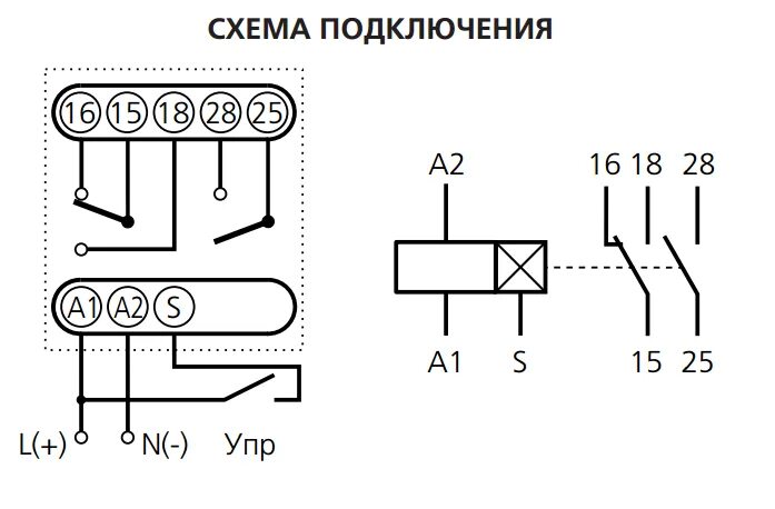 Tsg1 реле термозащиты схема подключения Реле времени циклическое ВЛ-42М1