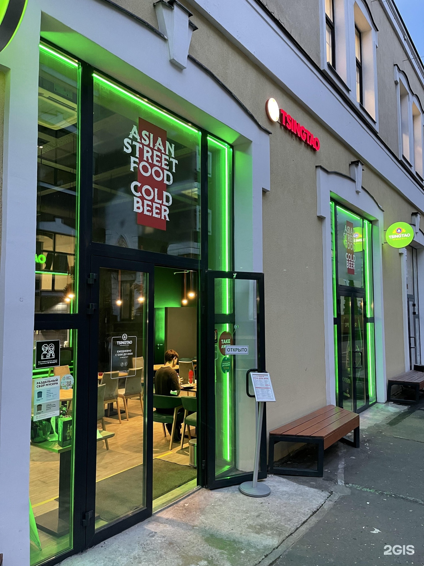 Tsingtao спартаковская площадь 16 15с2 москва фото Tsingtao bar, комьюнити-паб, БЦ На Спартаковской, Спартаковская площадь, 16/15 с