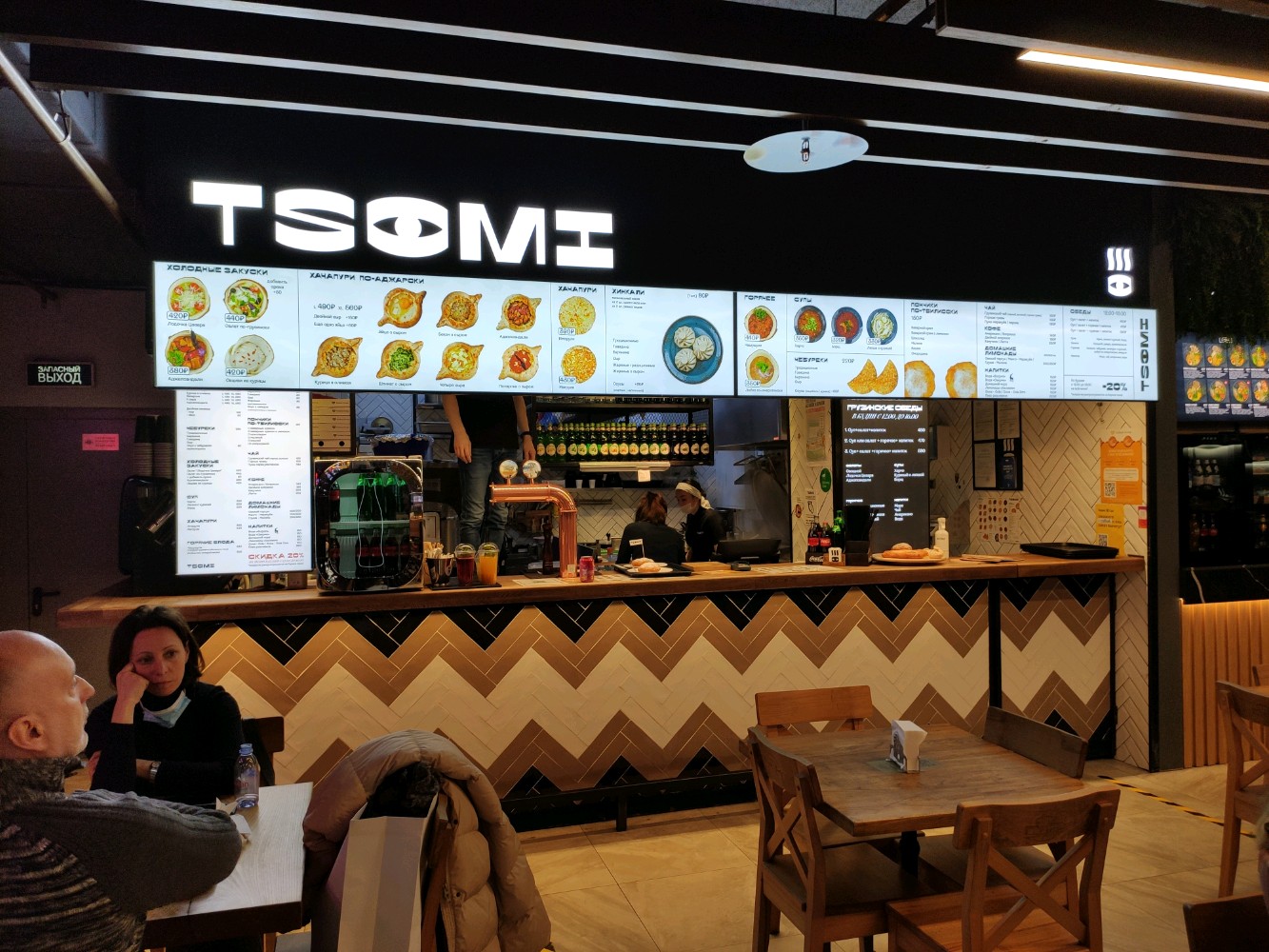 Tsomi лесная ул 20 стр 3 фото Permanently closed: Tsomi, cafe, Moscow, Rozhdestvenskiy Boulevard, 1 - Yandex M