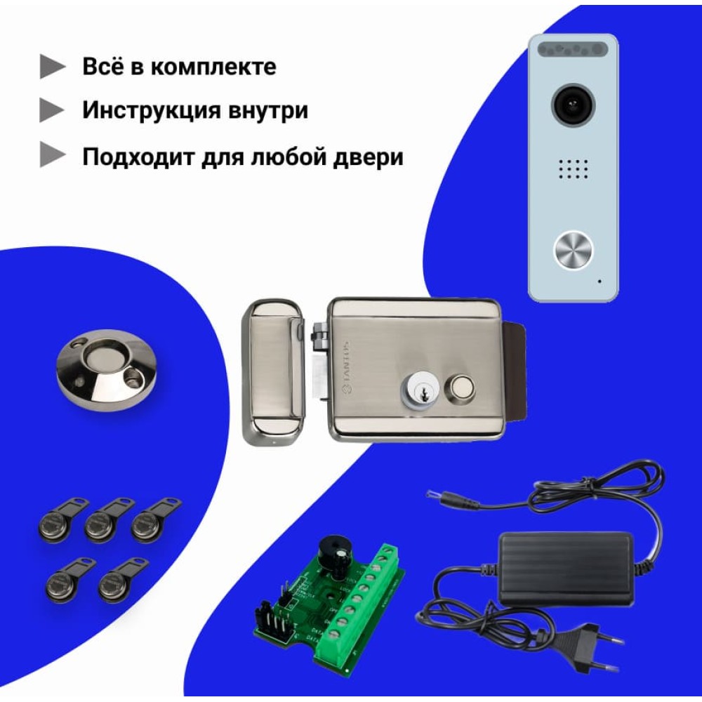 Tst 100hs схема подключения к электромагнитному замку Комплект с электромеханическим замком и управлением с телефона за 12038.6 - ТЕХН