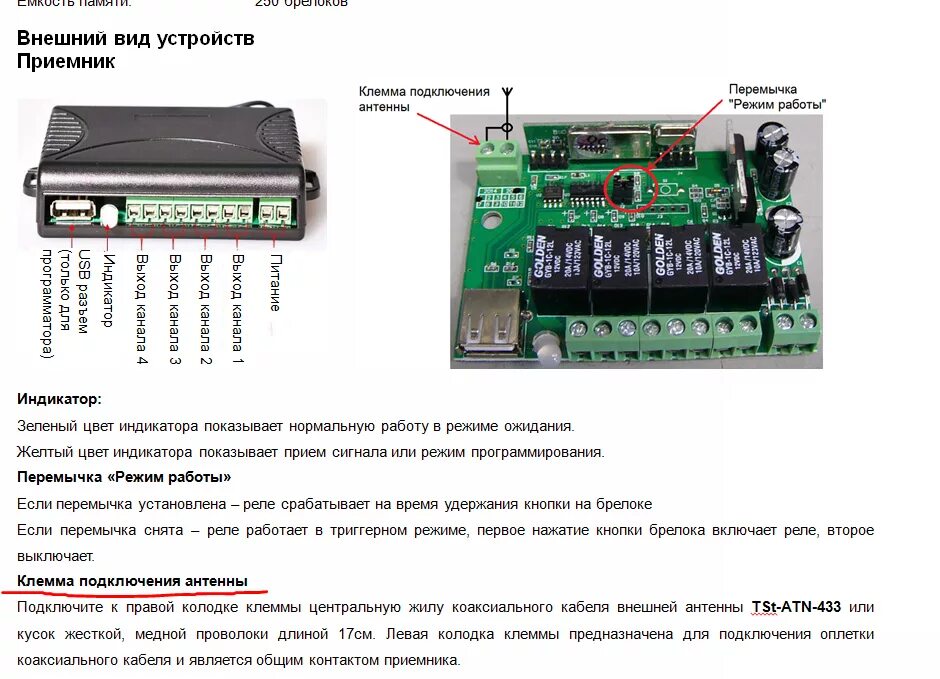 Tst 100hs схема подключения к электромагнитному замку Купить Tantos Катушка для TS-EL2369ST/SS и TS-EL2370SS - Аксессуары к замкам и з