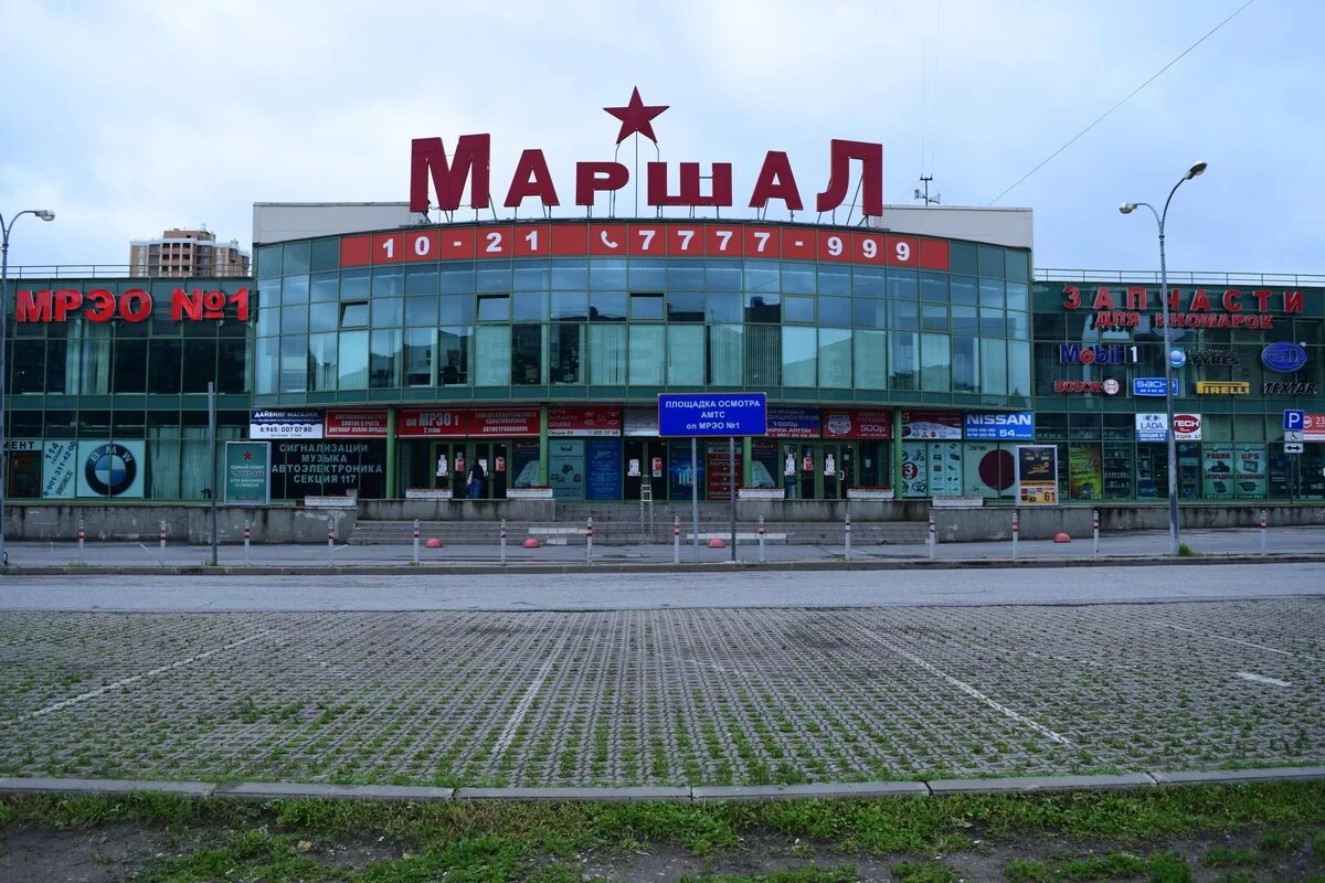 Ttmarshal просп маршала жукова 21 фото auto's parts' and's auto's goods' store's Marshal in specifics, Северный проспек