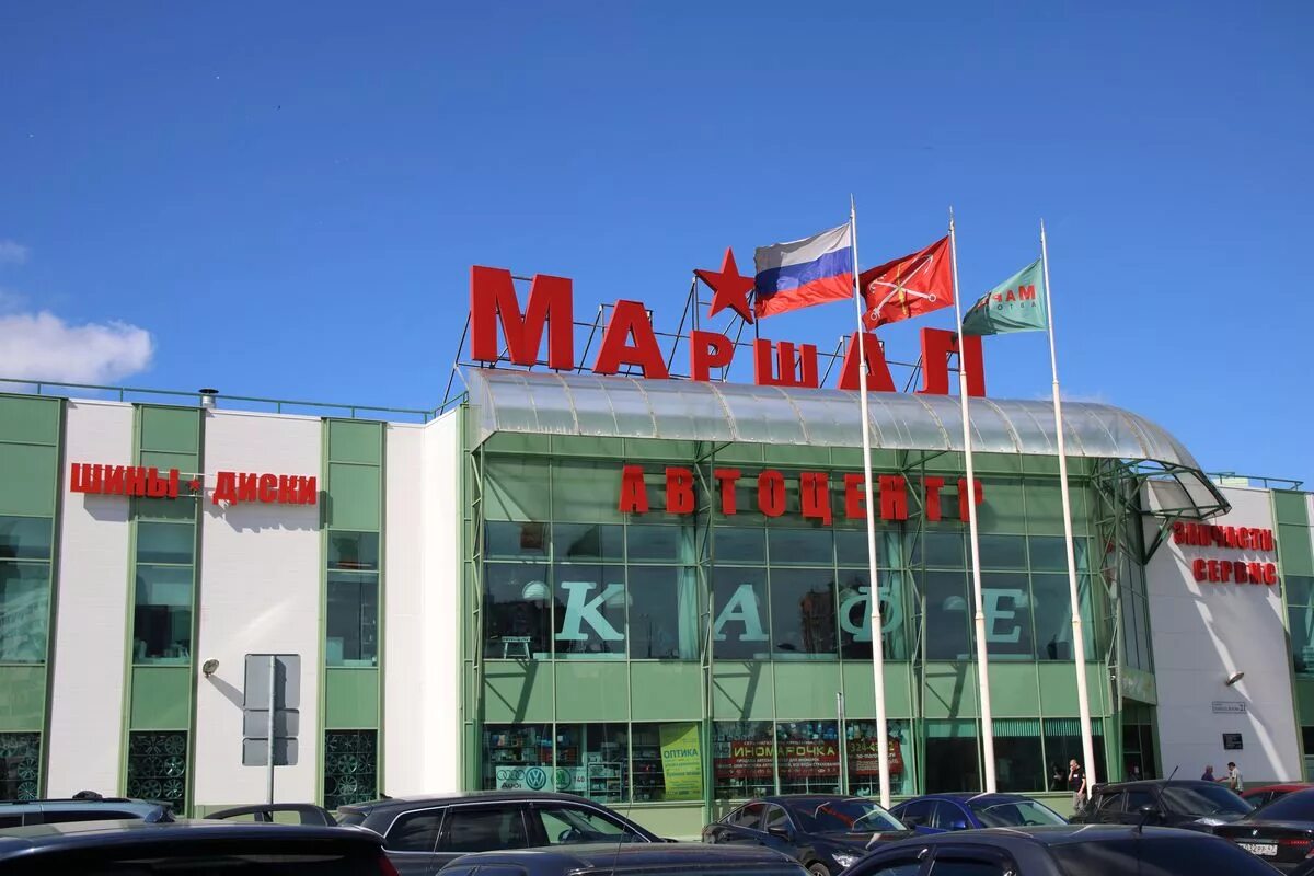 Ttmarshal просп маршала жукова 21 фото Фото: Маршал, магазин автозапчастей и автотоваров, просп. Маршала Жукова, 21, Са