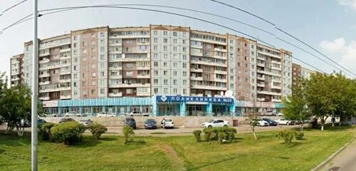 Tunguska ул весны 30 микрорайон взлетка фото Permanently closed: Boxberry, courier services, Krasnoyarsk, mikrorayon Vzlyotka