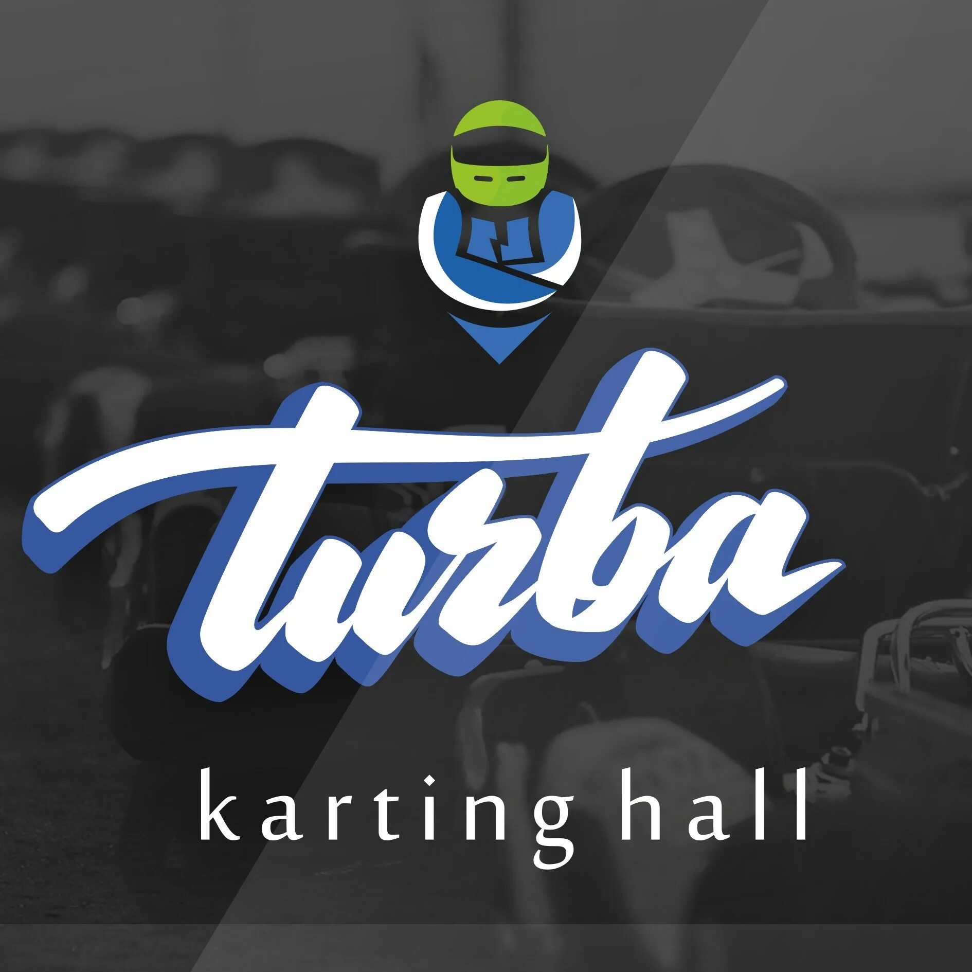 Turba karting hall инновационная ул 8 фото Turba, картинг-центр в Екатеринбурге на Инновационная, 8 - отзывы, адрес, телефо
