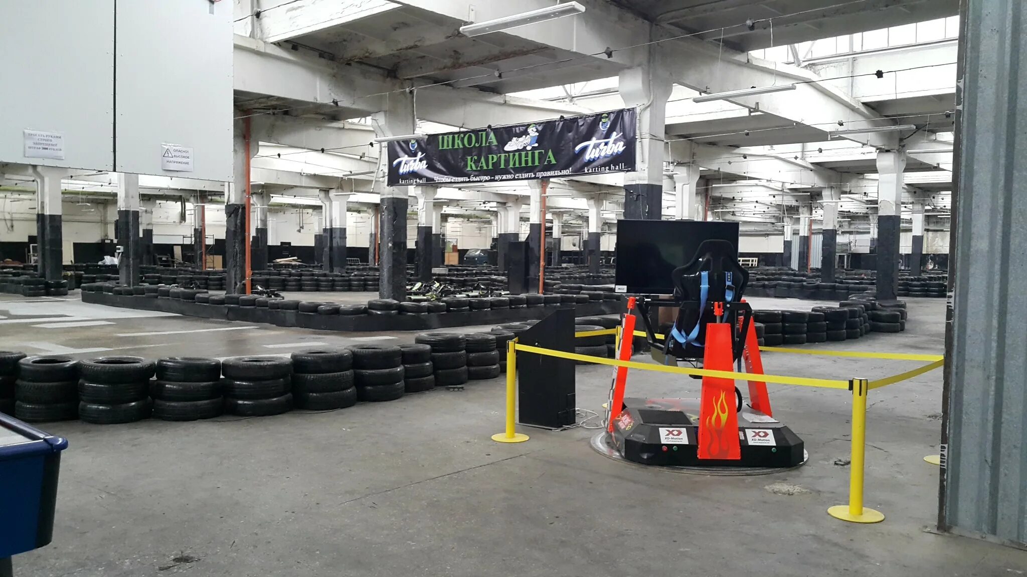 Turba karting hall инновационная ул 8 фото Филиал удалён в Екатеринбурге - отзыв и оценка - Hella