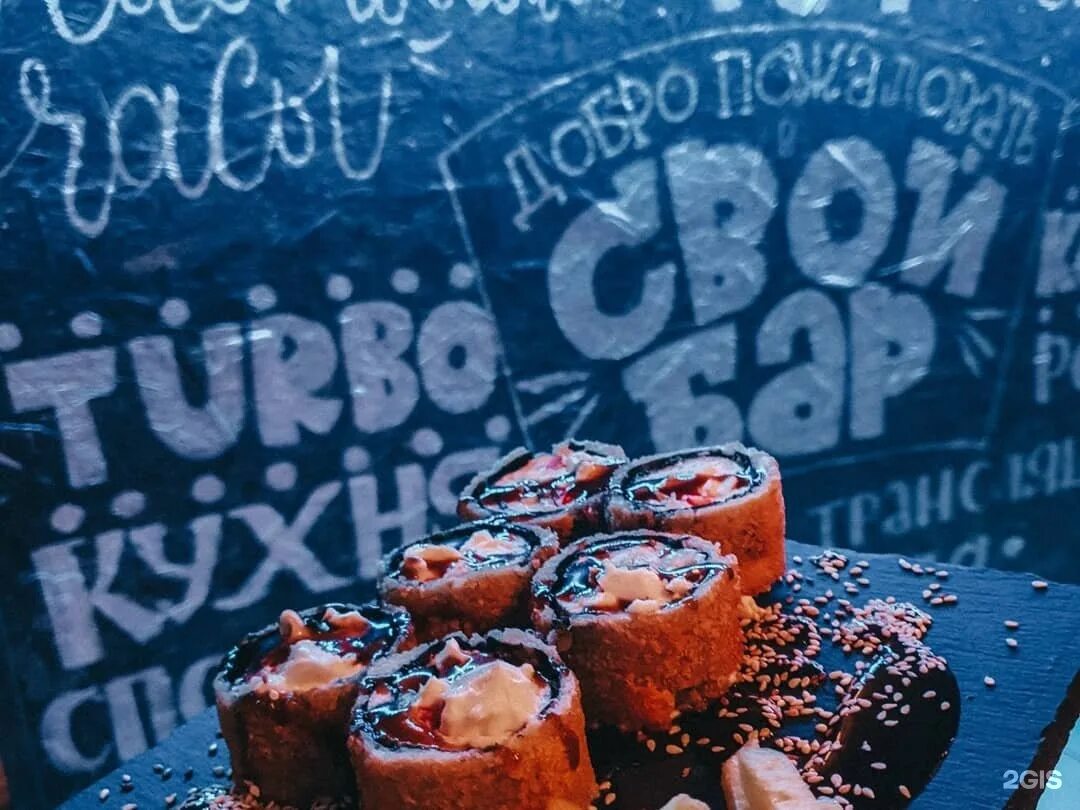 Turbo rolls ул маршала рыбалко 117 фото Turbo rolls, суши-бар, Маршала Рыбалко, 117, Пермь - 2ГИС