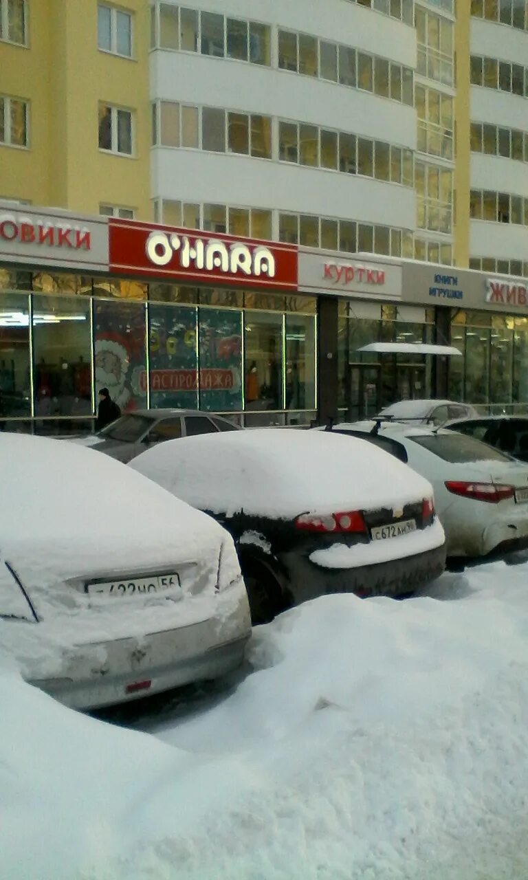 Turkstore ул 8 марта 167 фото Отзывы о "O'Hara" на Чкаловской, Свердловская область, Екатеринбург, улица 8 Мар