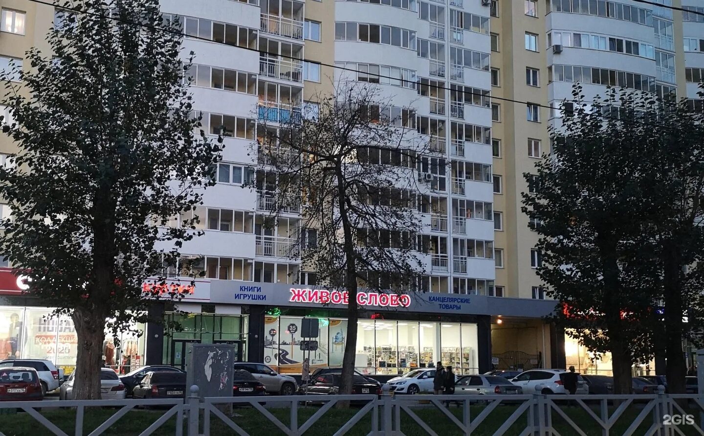 Turkstore ул 8 марта 167 фото Екатеринбург 8 марта 167 57 фото Ast-Ohota.ru