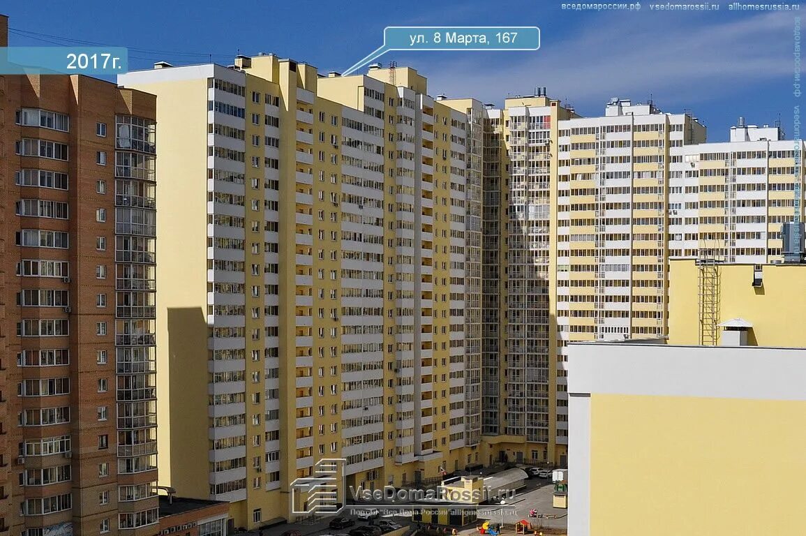 Turkstore ул 8 марта 167 фото Yekaterinburg, 8th Marta st house 188. Apartment house