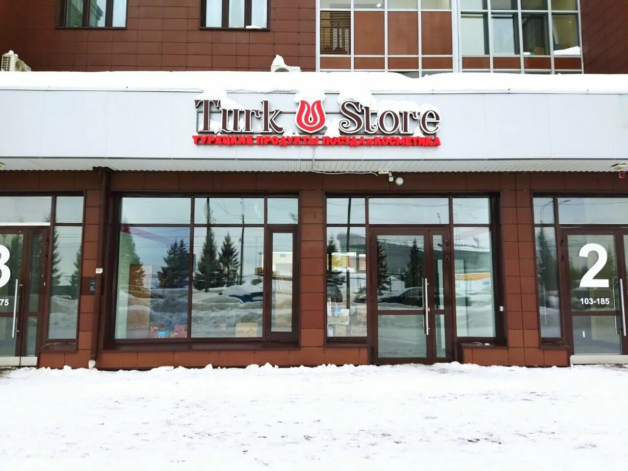 Turkstore ул 8 марта 167 фото TurkStore, grocery store, City of Kazan, prospekt Alberta Kamaleyeva, 32 - Yande