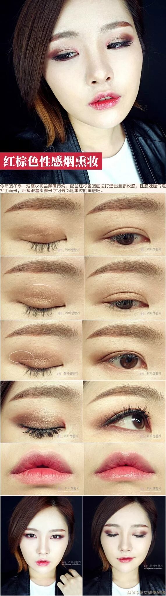 Tutorial корейского макияжа japanese/korean make up tutorial Asian eye makeup, Asian makeup, Makeup